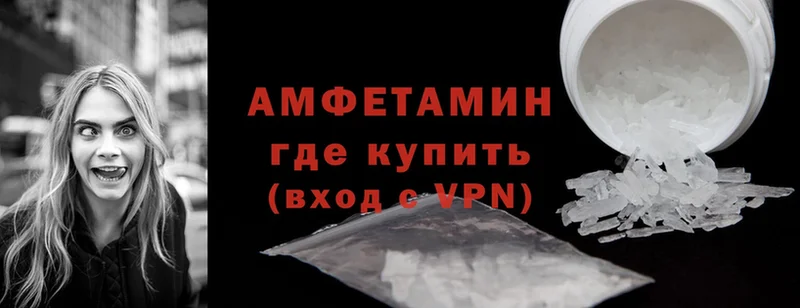 купить   Лобня  Amphetamine Розовый 